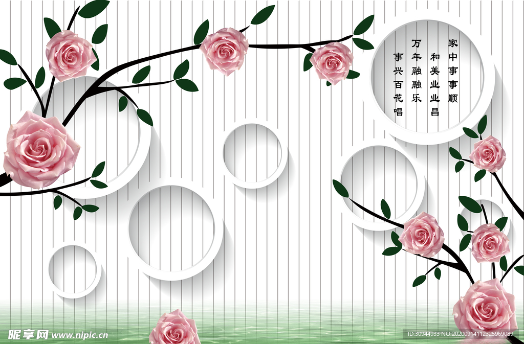 3D花背景墙