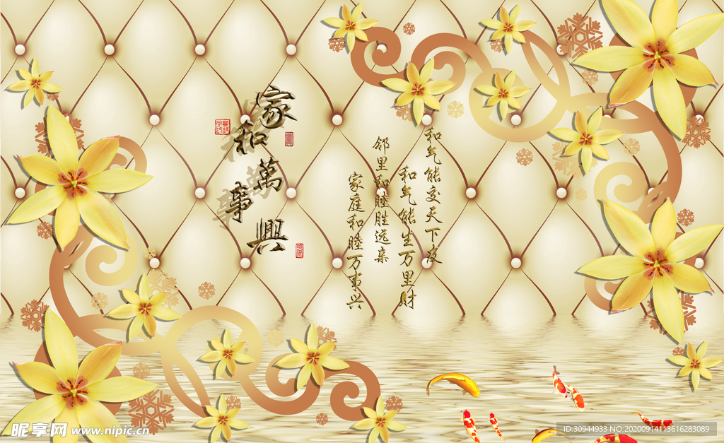 3D花背景墙