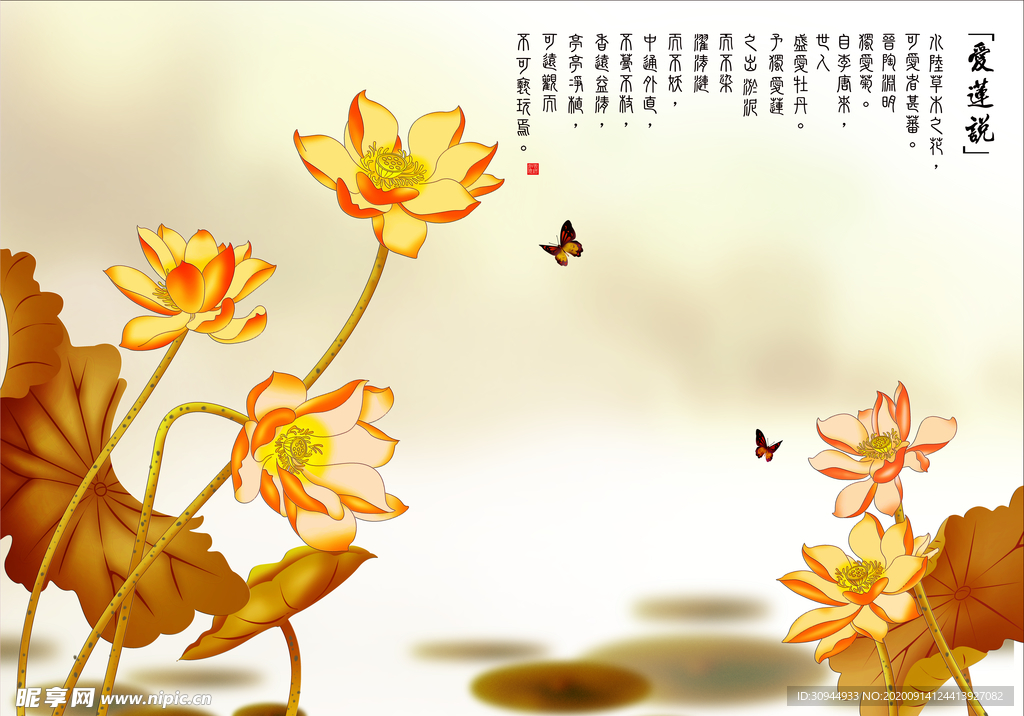 3D花背景墙