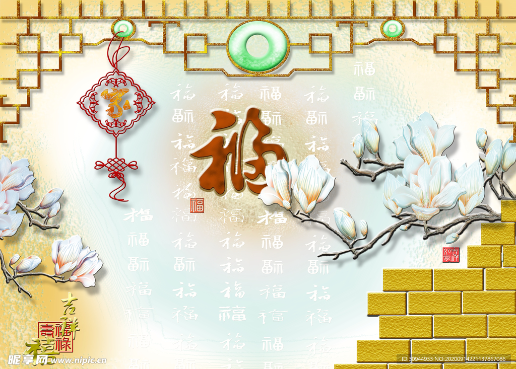 装饰画背景墙