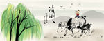清明