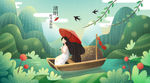 清明