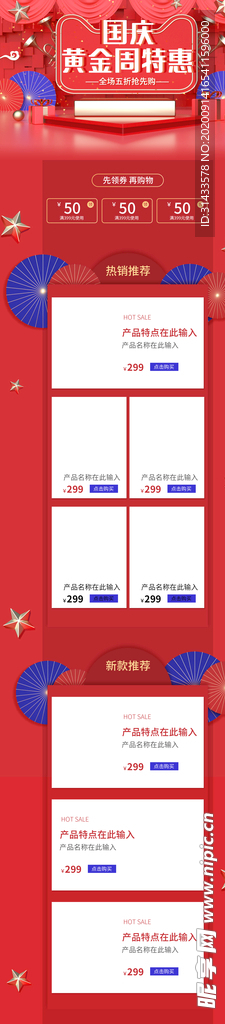 中秋