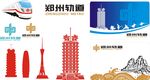 河南郑州