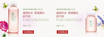 水润肌肤护肤品促销banner