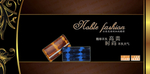 皮包大气高贵促销banner