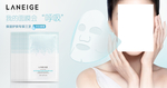 水润美白面膜促销banner