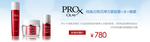 眼霜护肤品促销banner