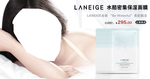 淡雅保湿面膜促销banner图