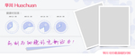 淡雅促销banner图