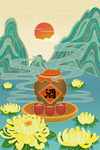 菊花山水酒风景