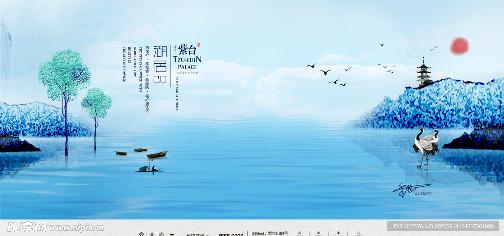 房地产