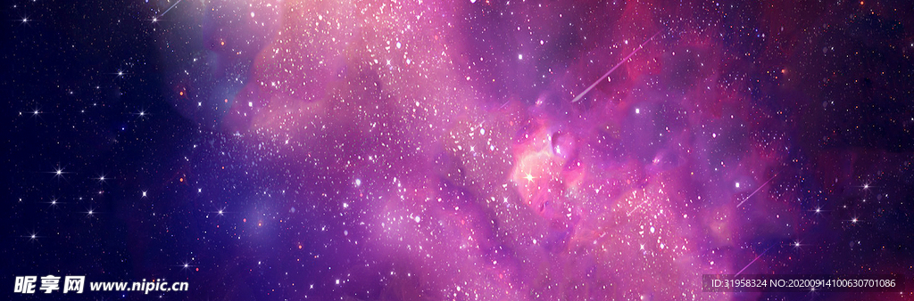 星空