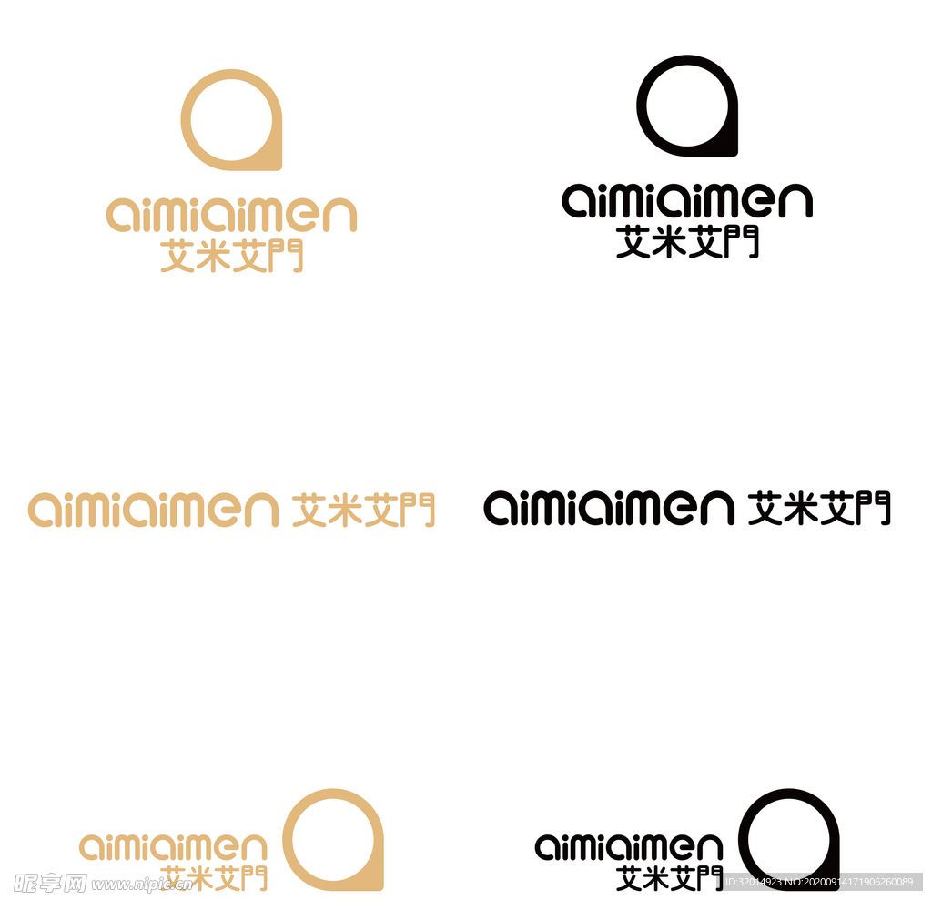 艾米艾门logo