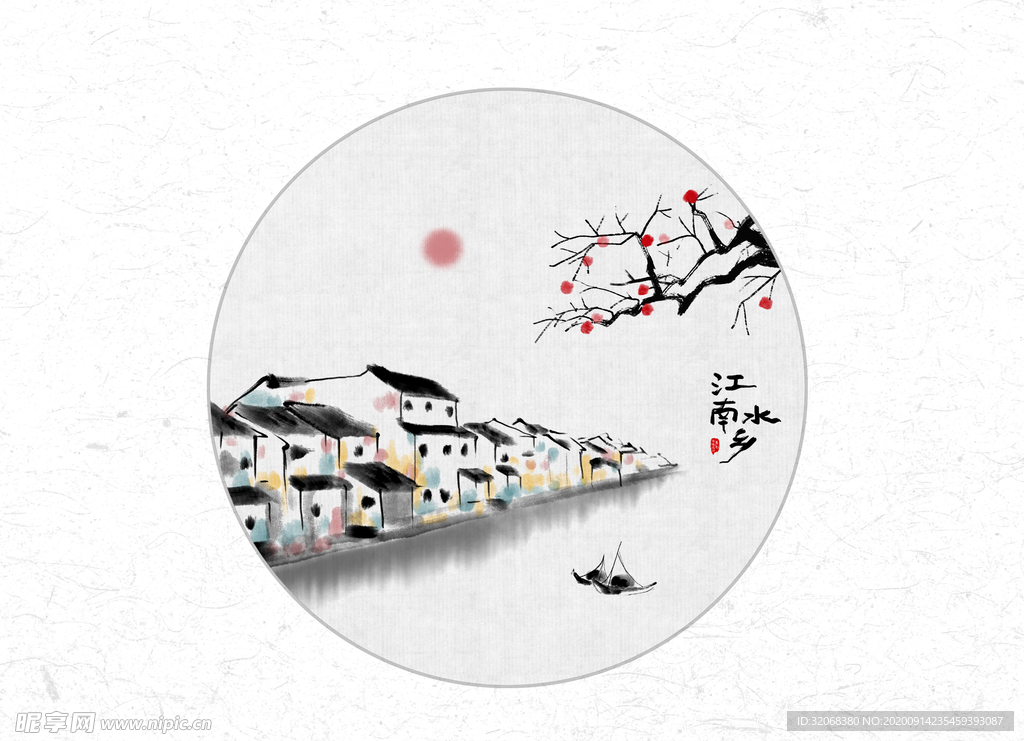 中国风新中式山水画