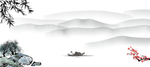中国风新中式山水画
