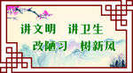 创城异形牌