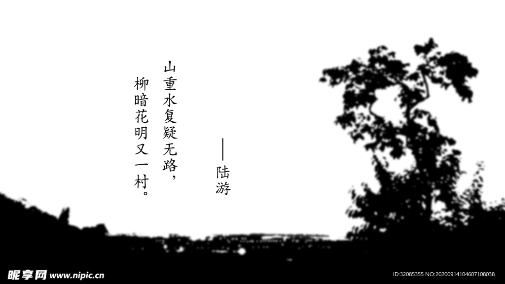 壁纸