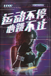 故障风海报