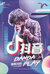故障风海报