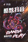 故障风海报