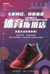 故障风海报