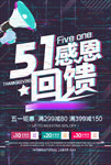 故障风海报