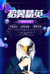 故障风海报