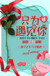 婚礼邀请