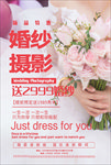 婚礼邀请