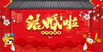 婚礼邀请