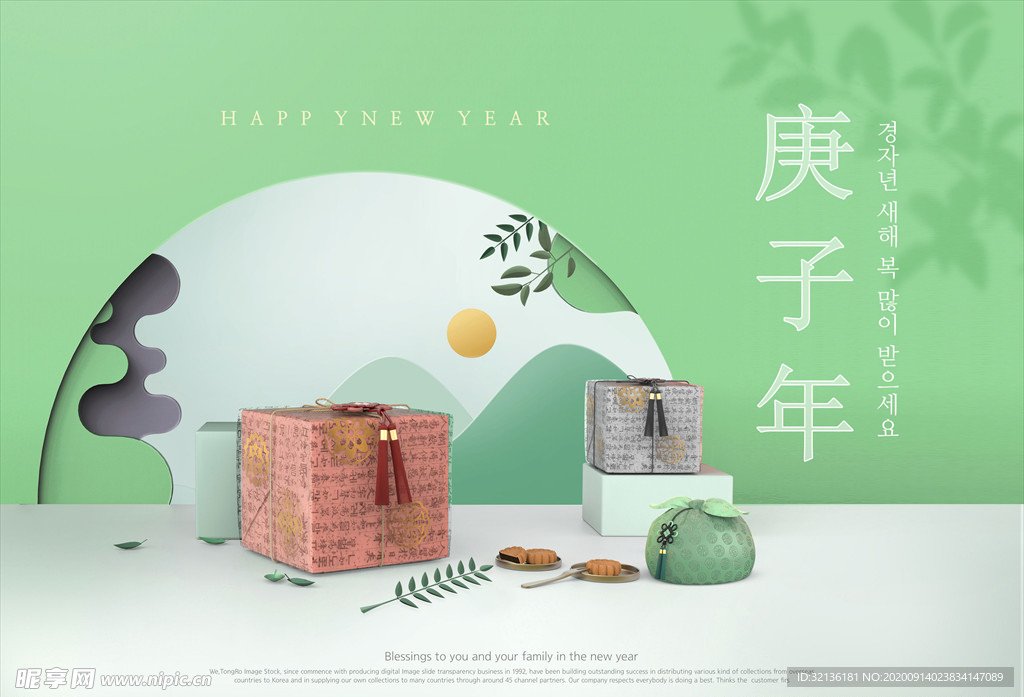 绿色背景