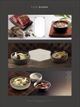 美食banner