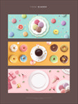 美食banner