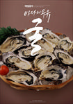 美食海报