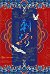 中国传统文化