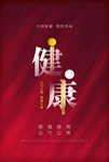 公勺公筷