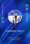 公勺公筷