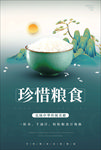 光盘行动