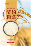 光盘行动