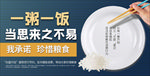 光盘行动