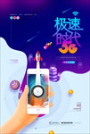 5G时代