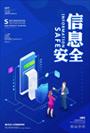 5G时代