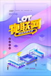 5G时代