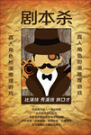 真人密室逃脱