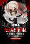 真人密室逃脱