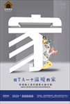 宠物海报