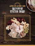 韩国美食