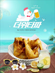 韩国美食
