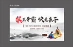 地产暖场活动围棋